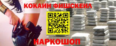 метадон Будённовск
