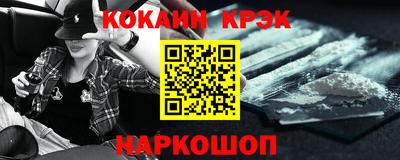 кристаллы Бугуруслан