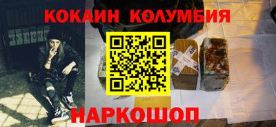 таблы Бузулук