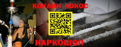 кристаллы Бугуруслан
