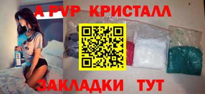 таблы Бузулук