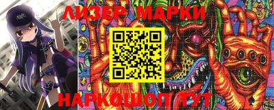 соль курить ск Балаково