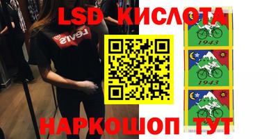 таблы Бузулук