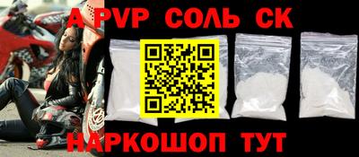 метадон Будённовск