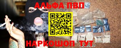 таблы Бузулук