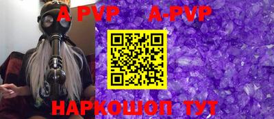 амф Балашиха