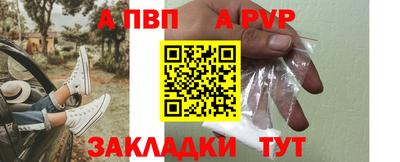 метадон Будённовск