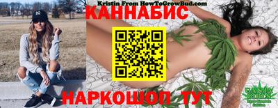 таблы Бузулук