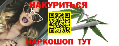 кристаллы Бугуруслан