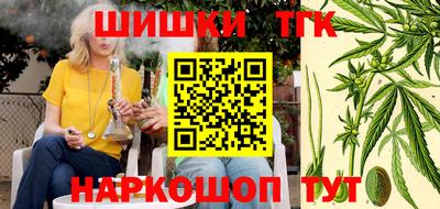 таблы Бузулук