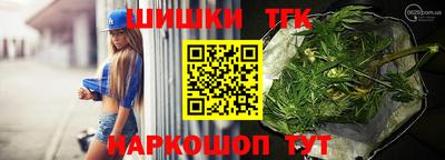 таблы Бузулук