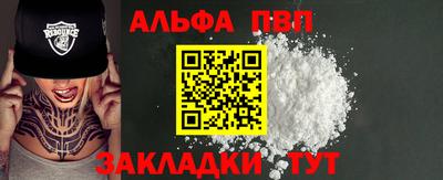 таблы Бузулук