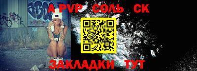 амф Балашиха