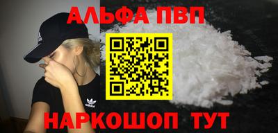 соль курить ск Балаково