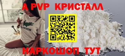 кристаллы Бугуруслан