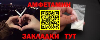 кристаллы Бугуруслан