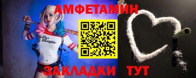 кристаллы Бугуруслан