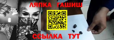 кристаллы Бугуруслан