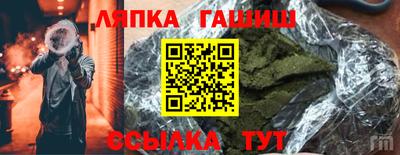 амф Балашиха