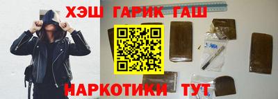 амф Балашиха