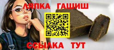 соль курить ск Балаково