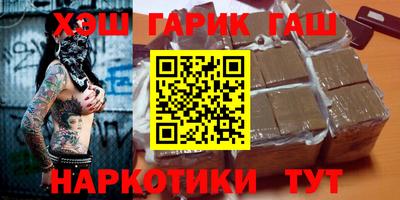 кристаллы Бугуруслан