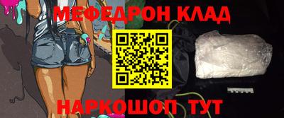кристаллы Бугуруслан
