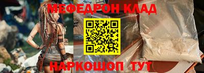 метадон Будённовск