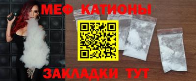 кристаллы Бугуруслан