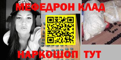 соль курить ск Балаково