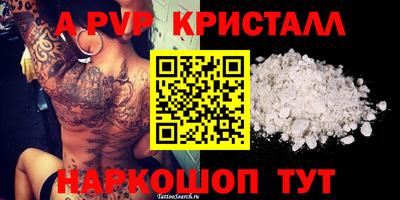 таблы Бузулук