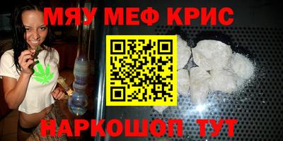 кристаллы Бугуруслан