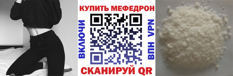 даркнет телеграм  ссылка на мегу ссылка  Чернушка  хочу наркоту  МЯУ-МЯУ кристаллы 