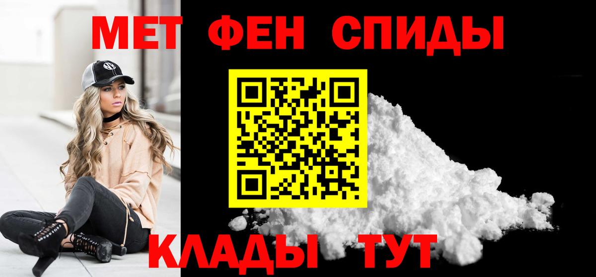 Метамфетамин кристалл  Вход с VPN  Чернушка 