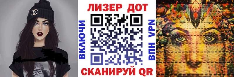 OMG ТОР Чернушка Марки NBOMe 1500мкг