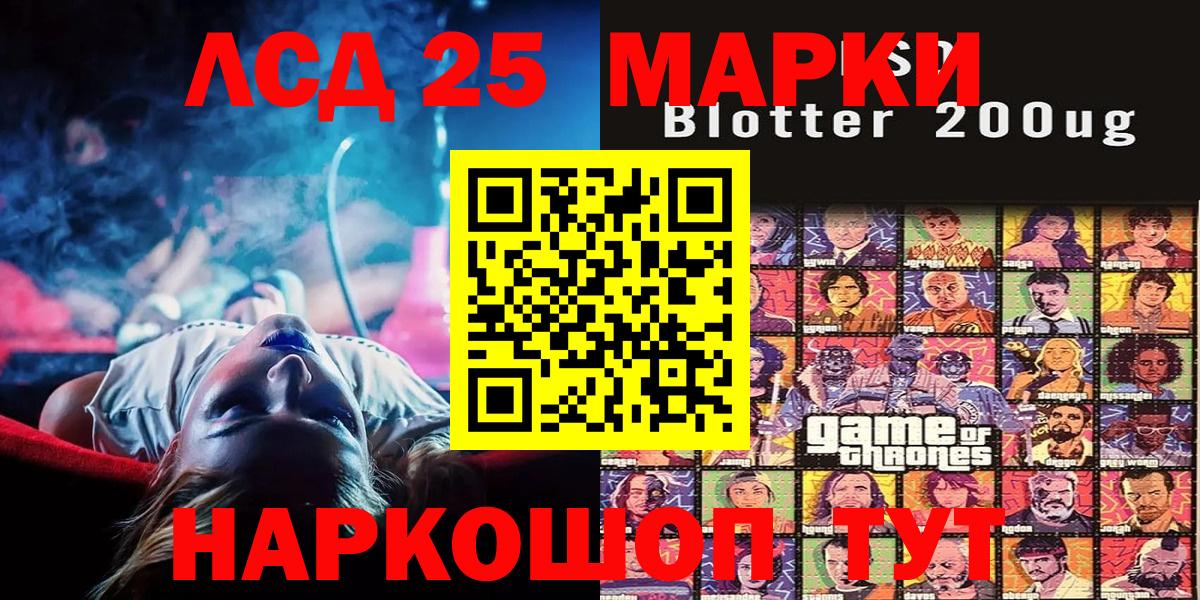 Марки NBOMe 1500мкг Чернушка