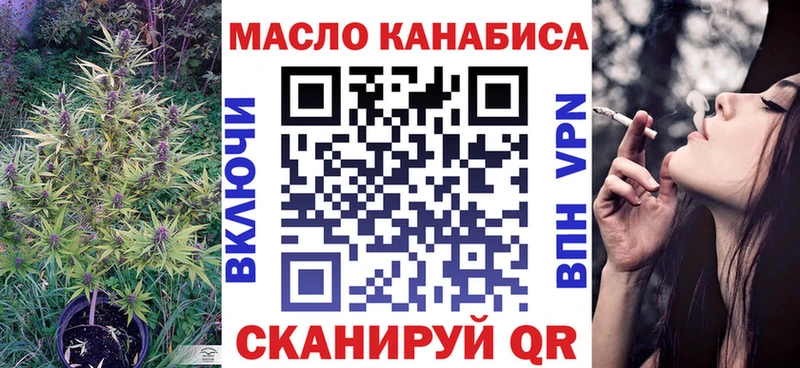 Дистиллят ТГК жижа кракен как зайти Чернушка