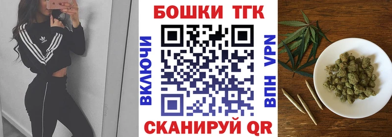 Конопля Bruce Banner купить Чернушка